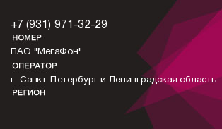 9319713229